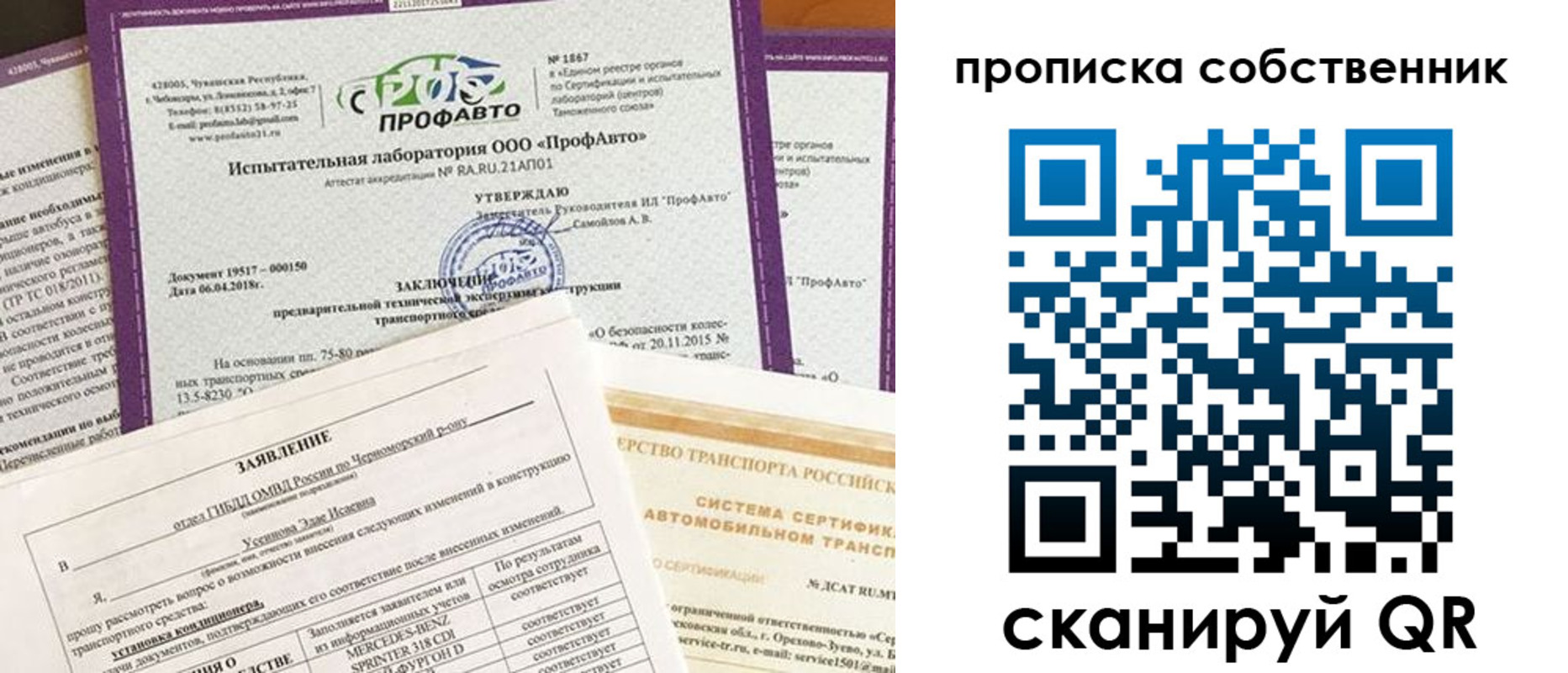форма 3 в Уржуме