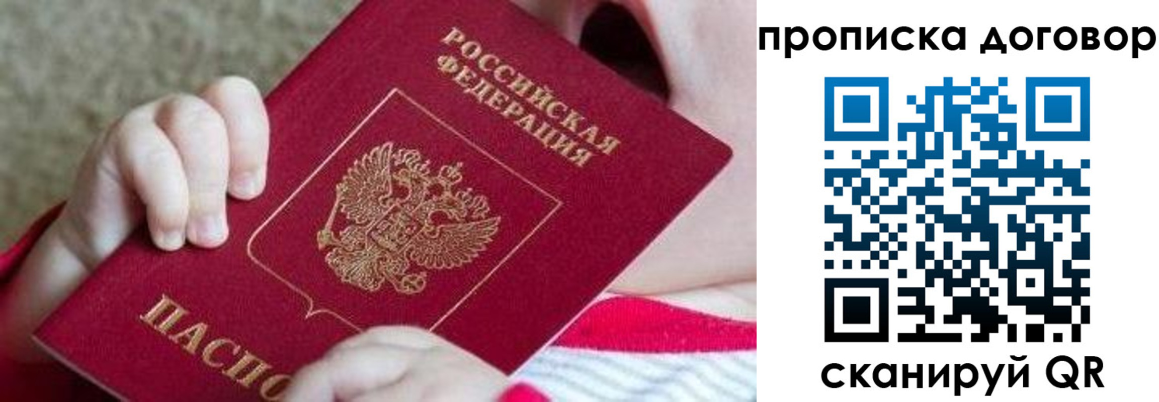 временная регистрация поиск в Уржуме