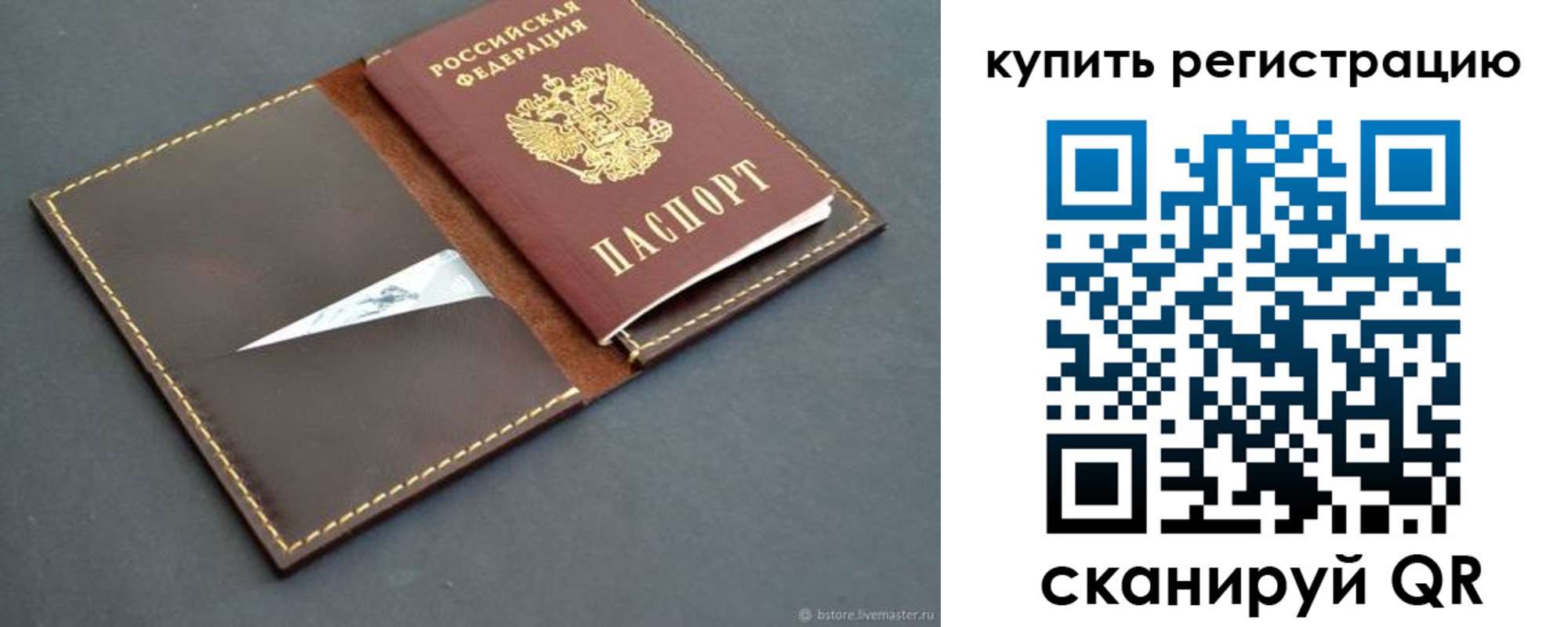 прописка поиск в Уржуме
