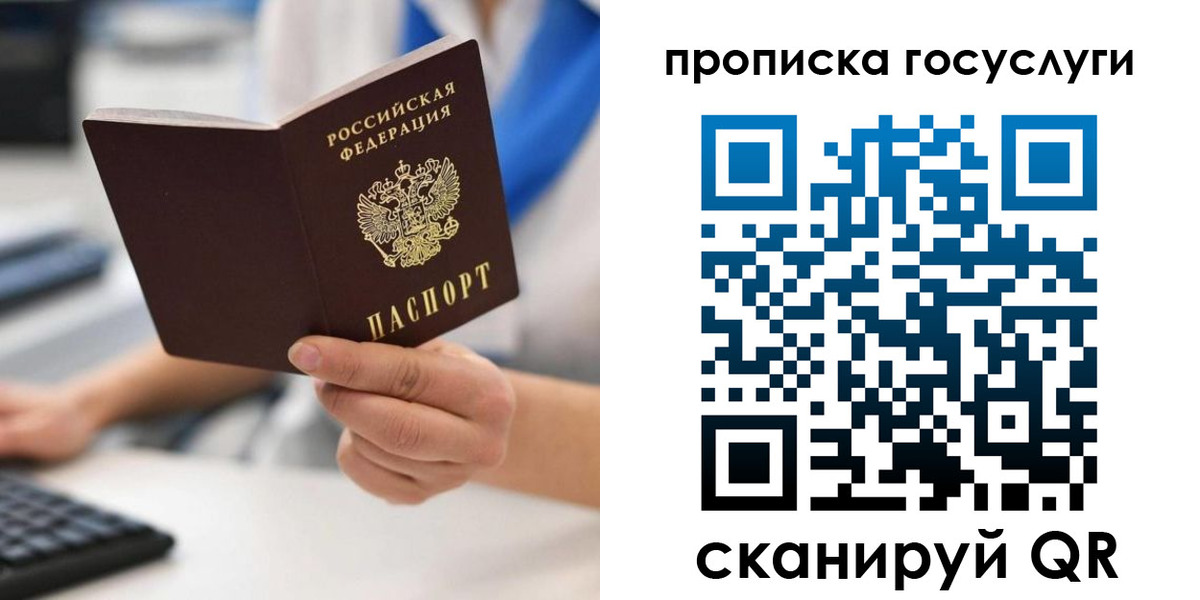 временная регистрация законно в Уржуме